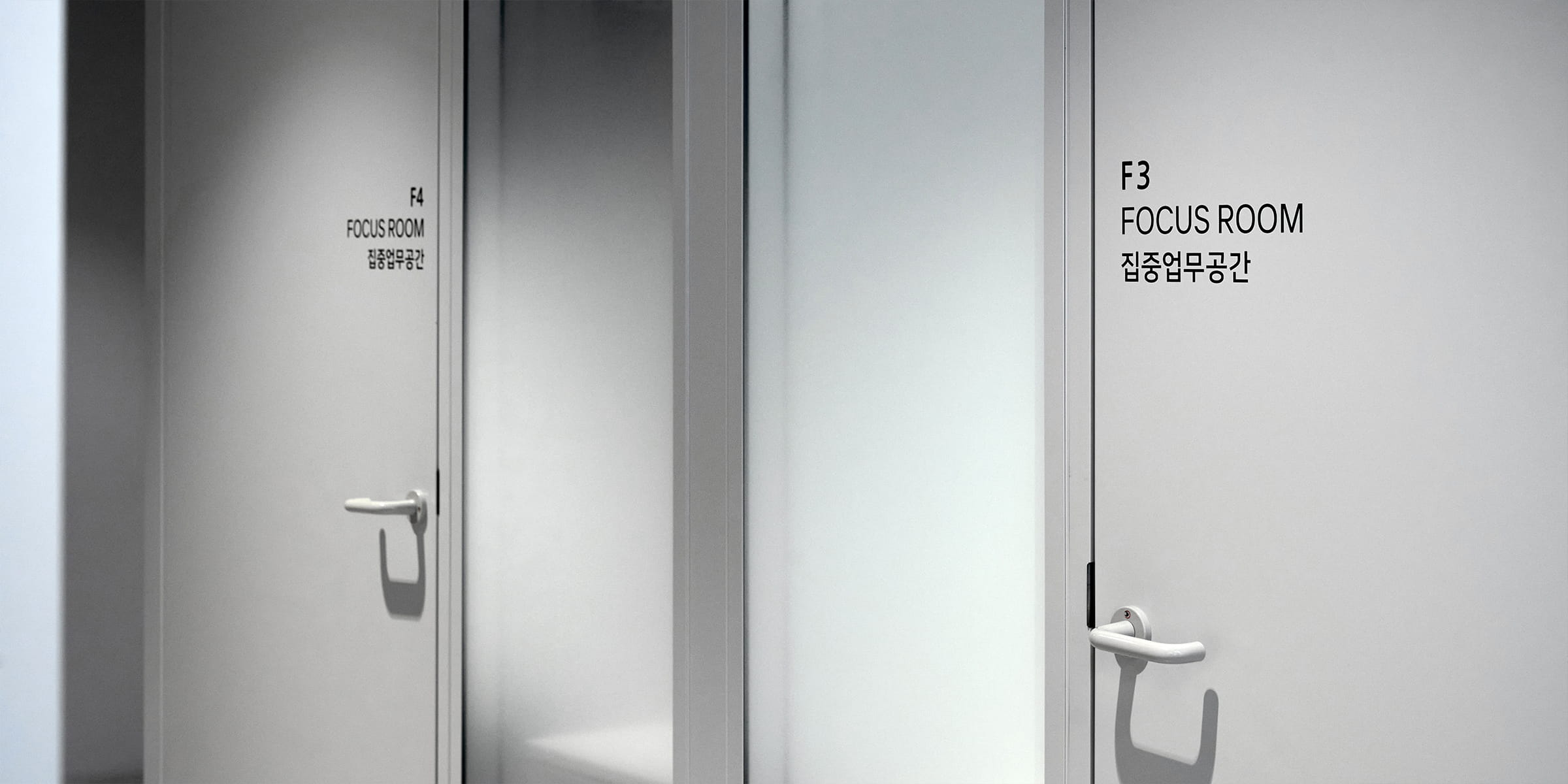 사옥 이미지 06